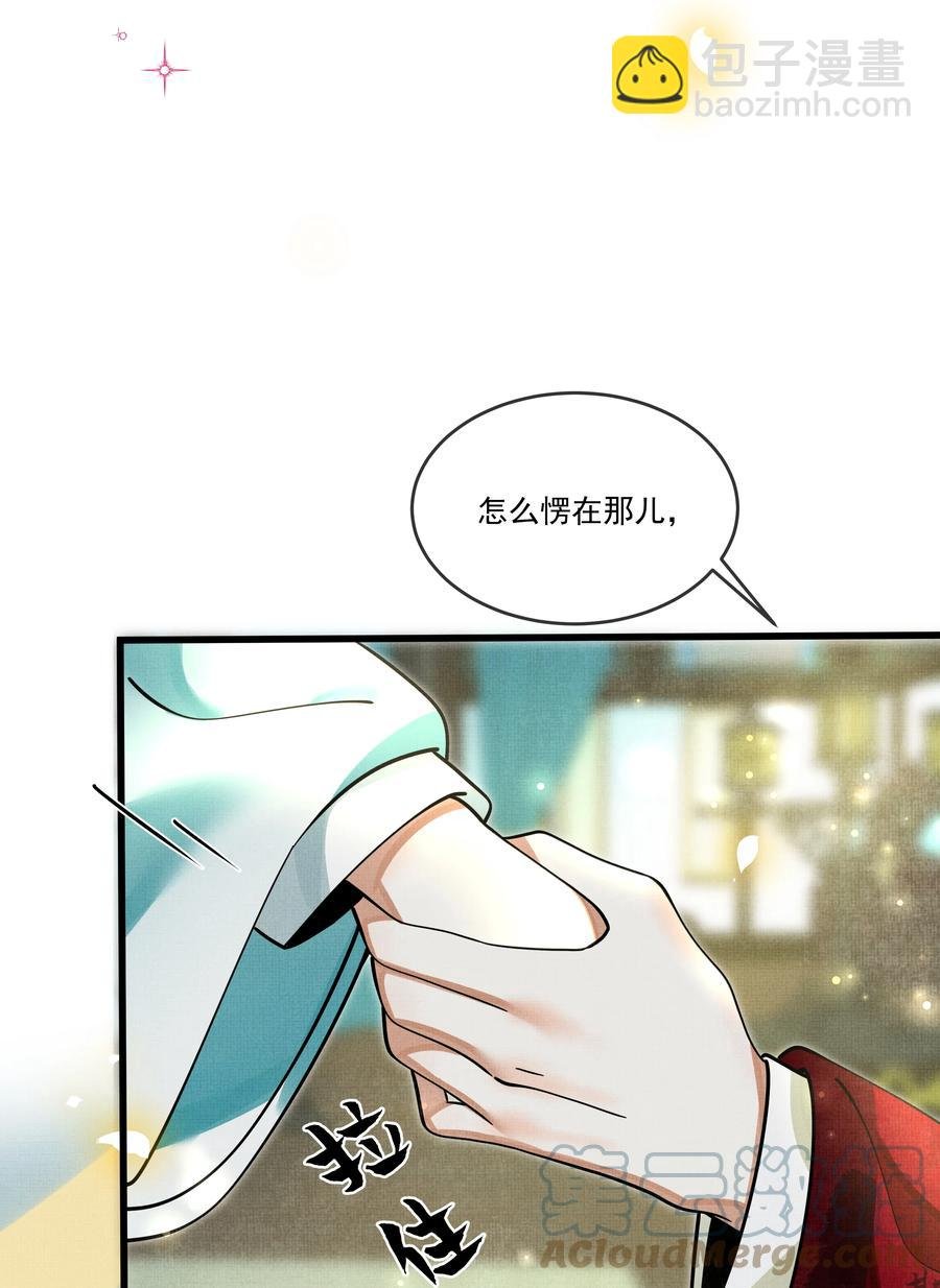 031 你很快就可以出宫了