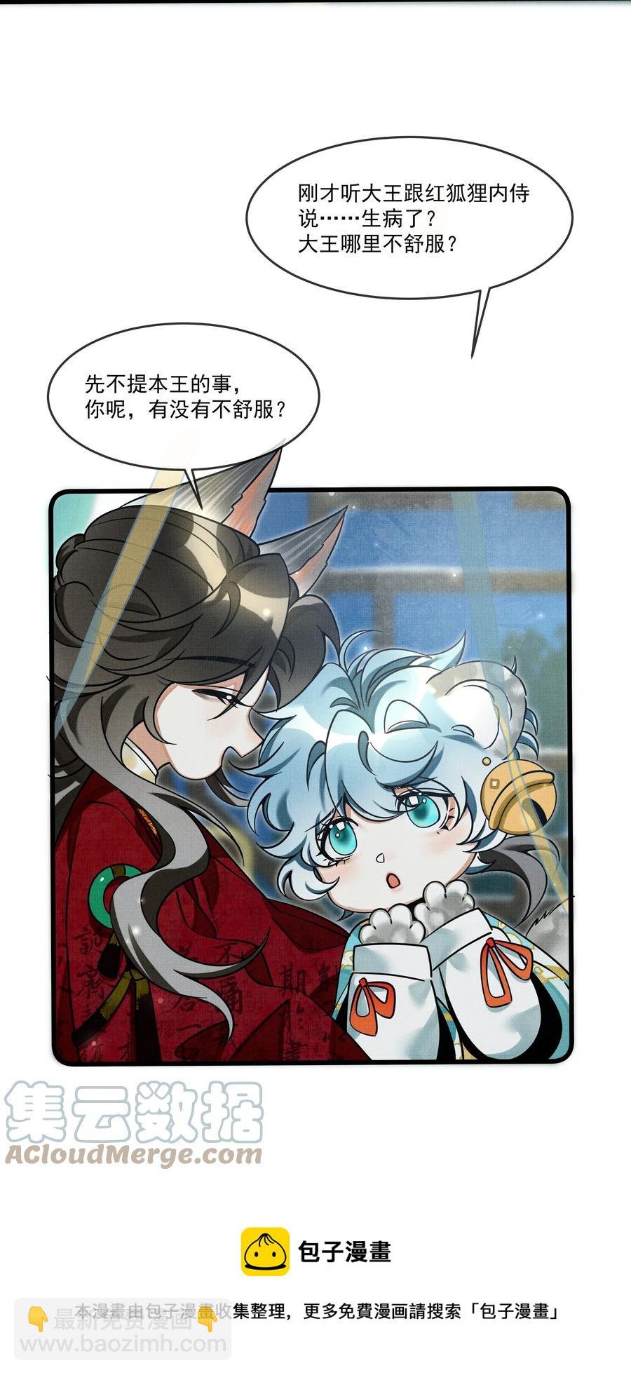 031 你很快就可以出宫了