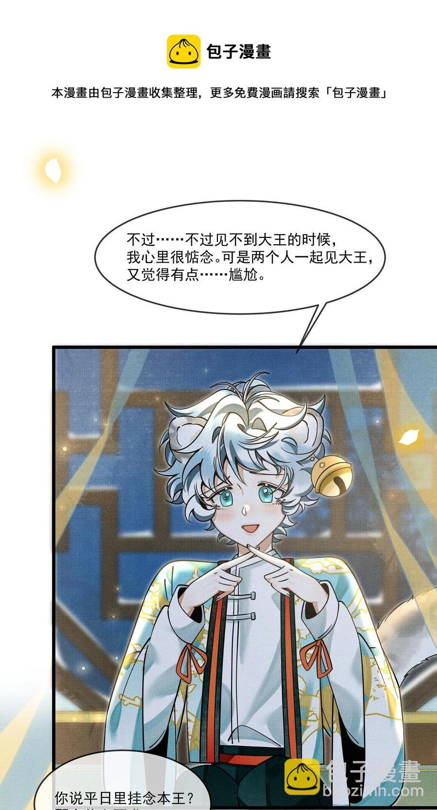 031 你很快就可以出宫了