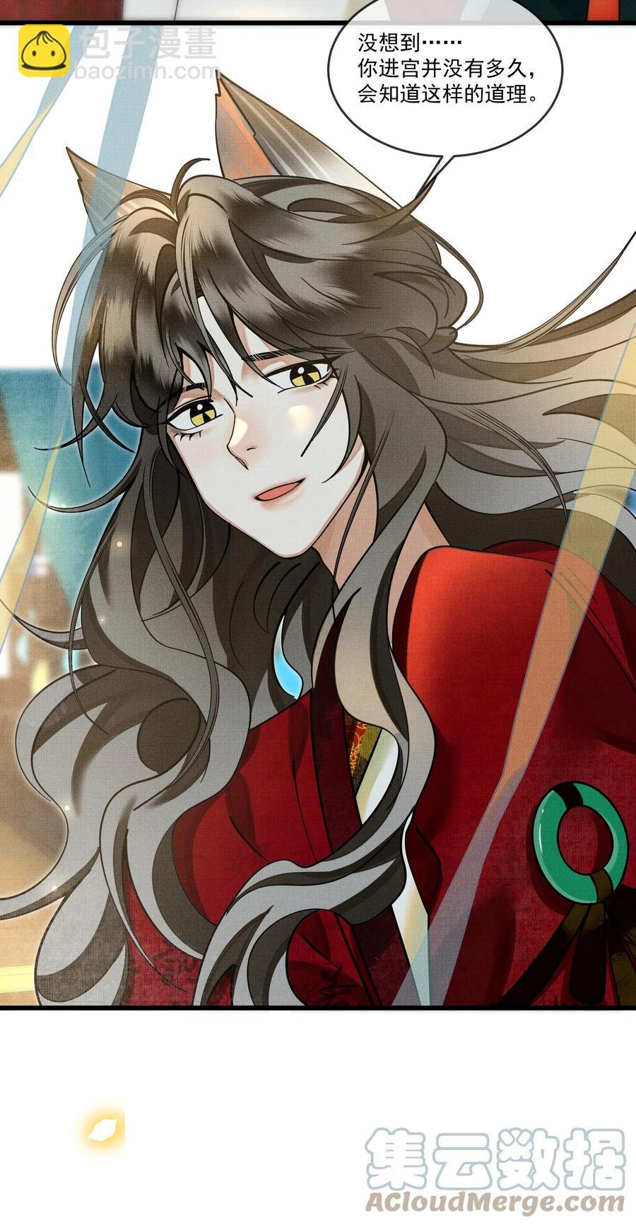 031 你很快就可以出宫了