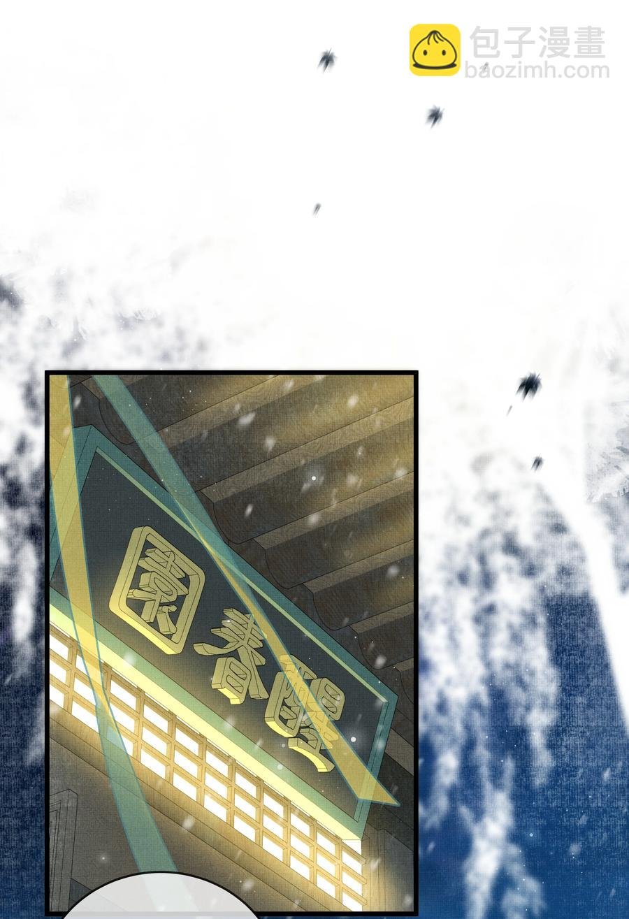 031 你很快就可以出宫了