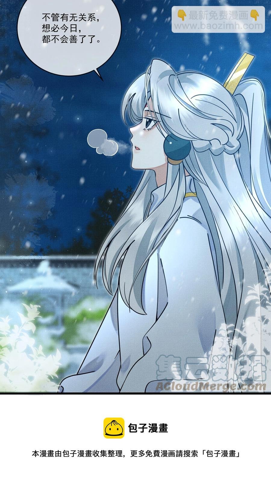 031 你很快就可以出宫了