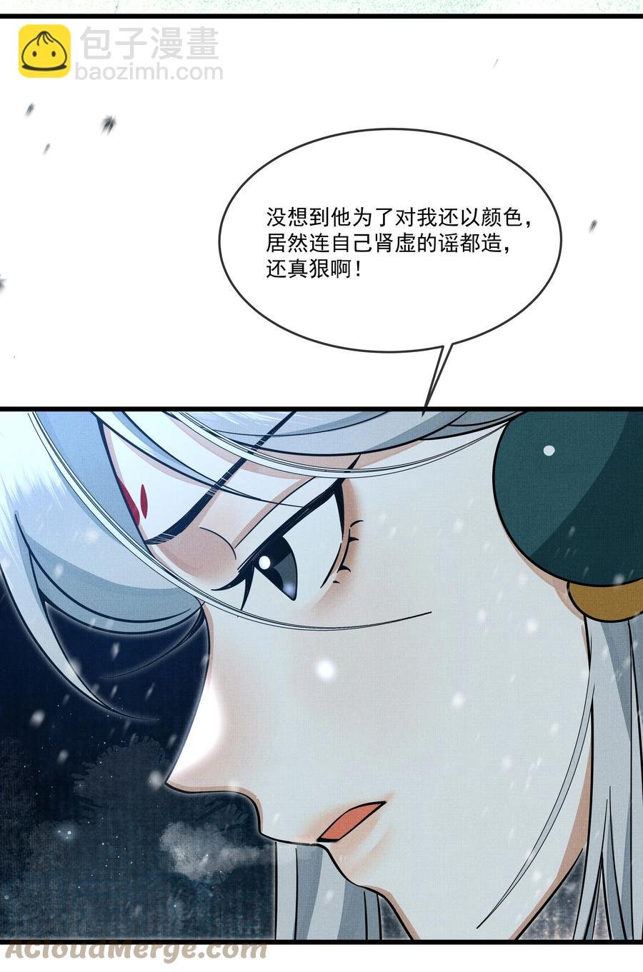 031 你很快就可以出宫了