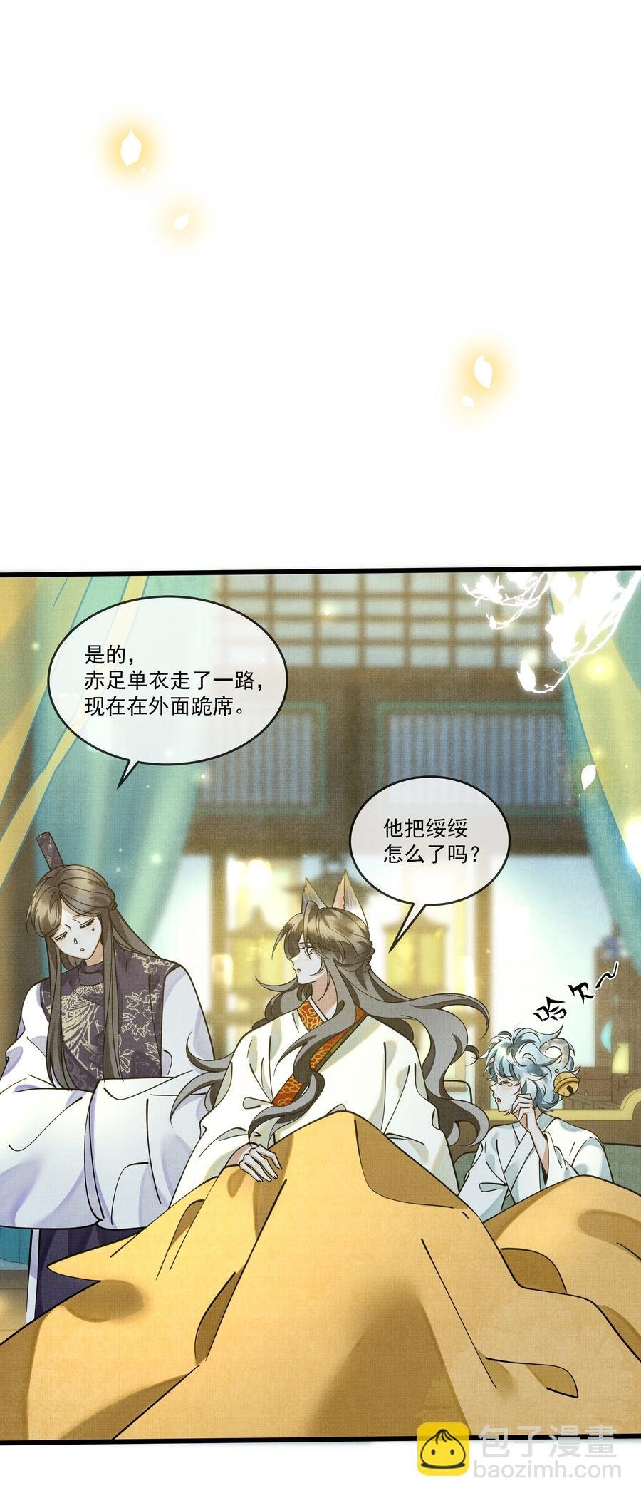 031 你很快就可以出宫了