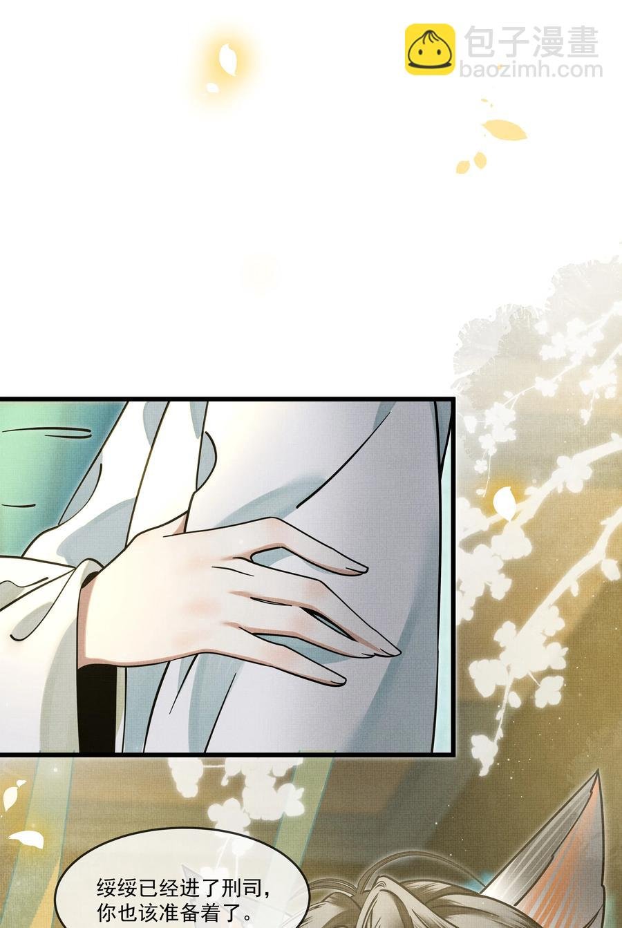 032 大王的名字？