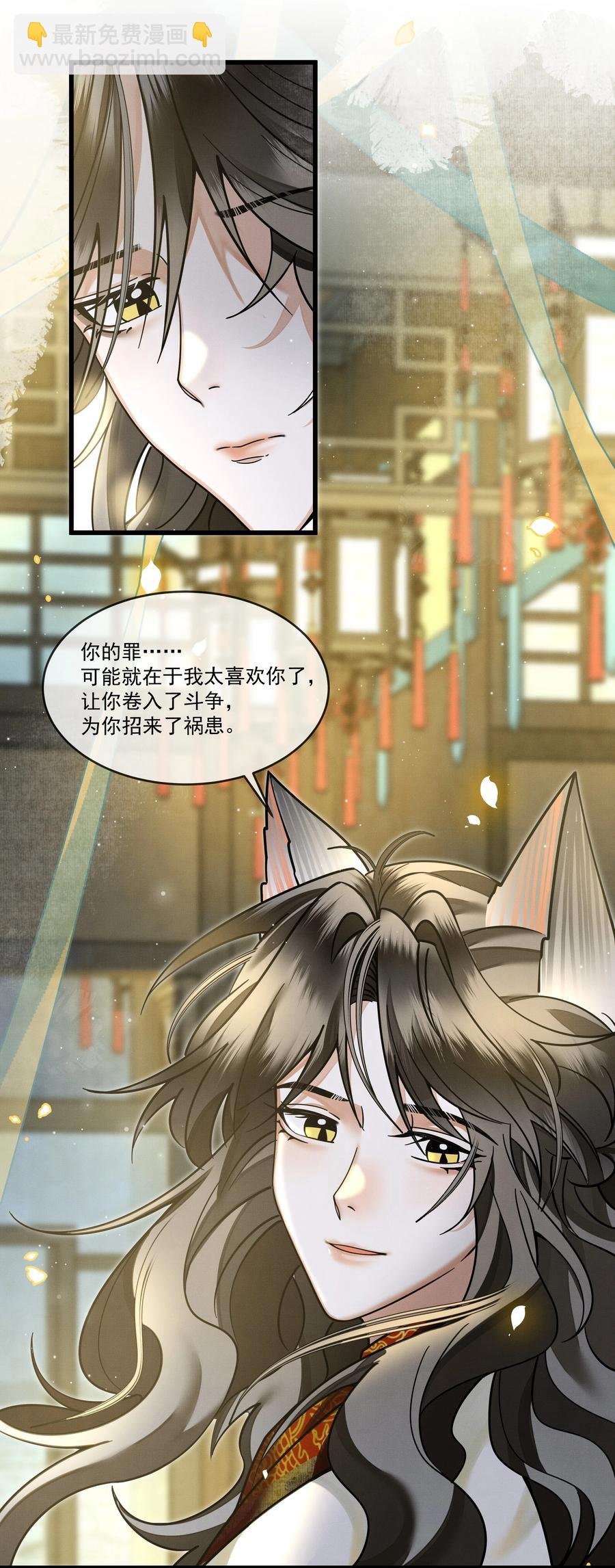032 大王的名字？