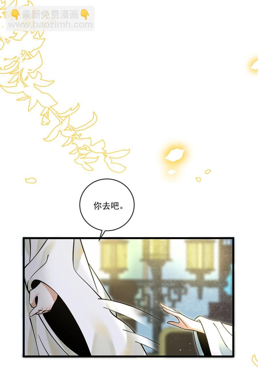 032 大王的名字？