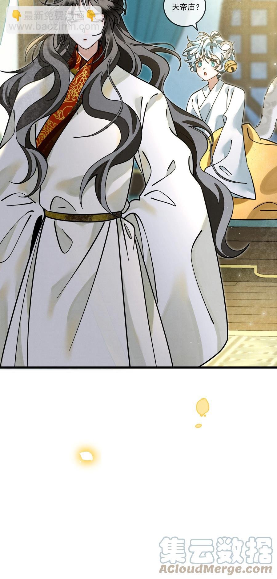 032 大王的名字？