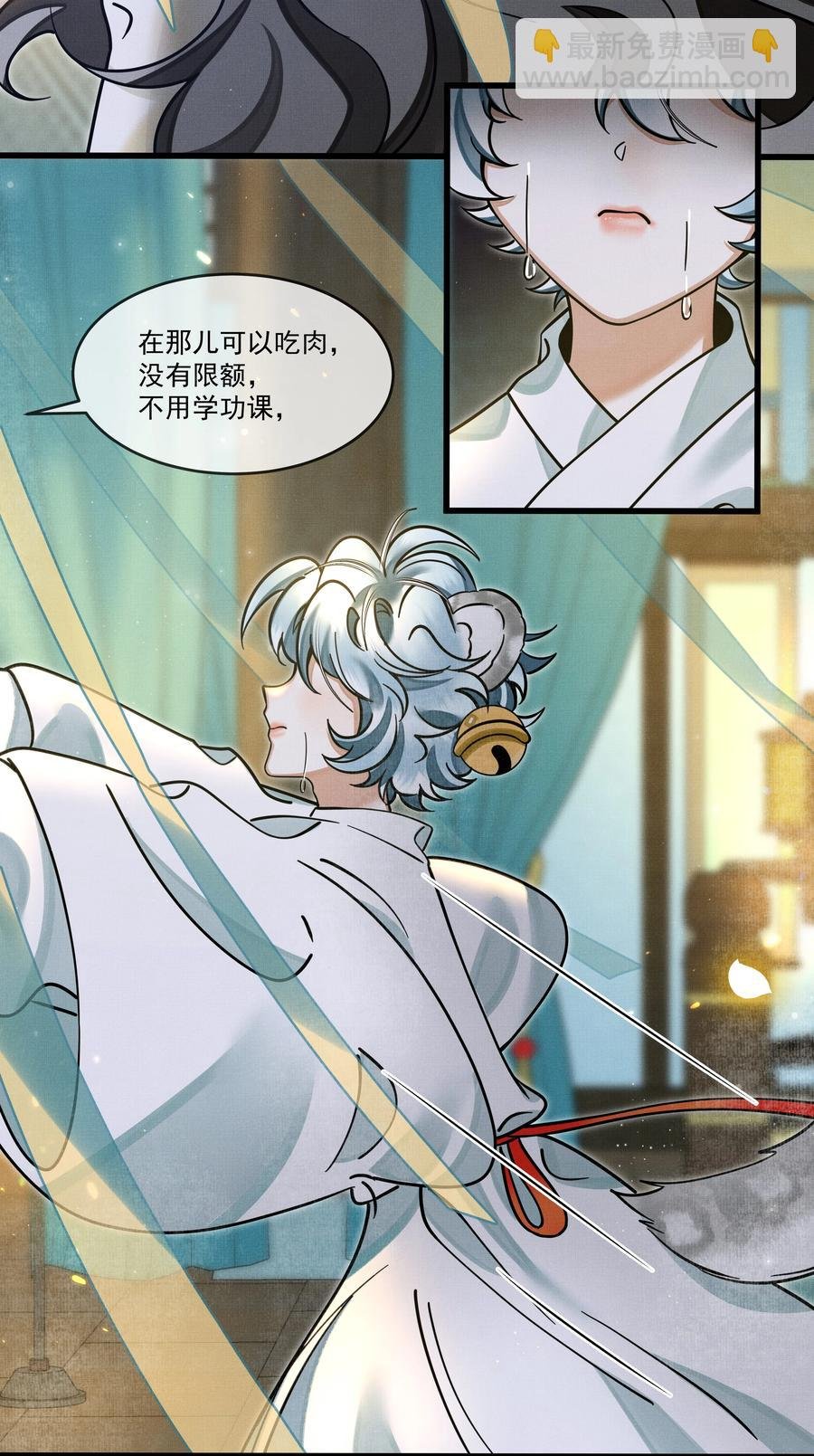 032 大王的名字？