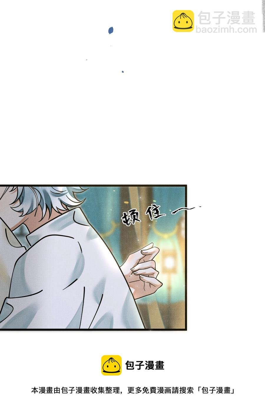 032 大王的名字？