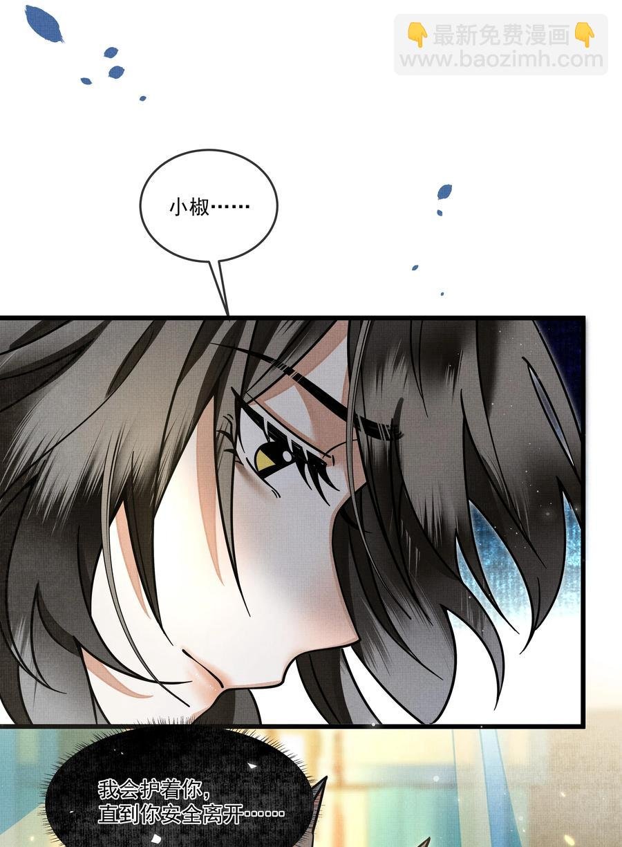 032 大王的名字？