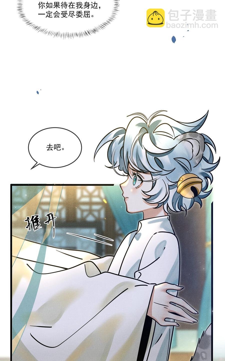 032 大王的名字？