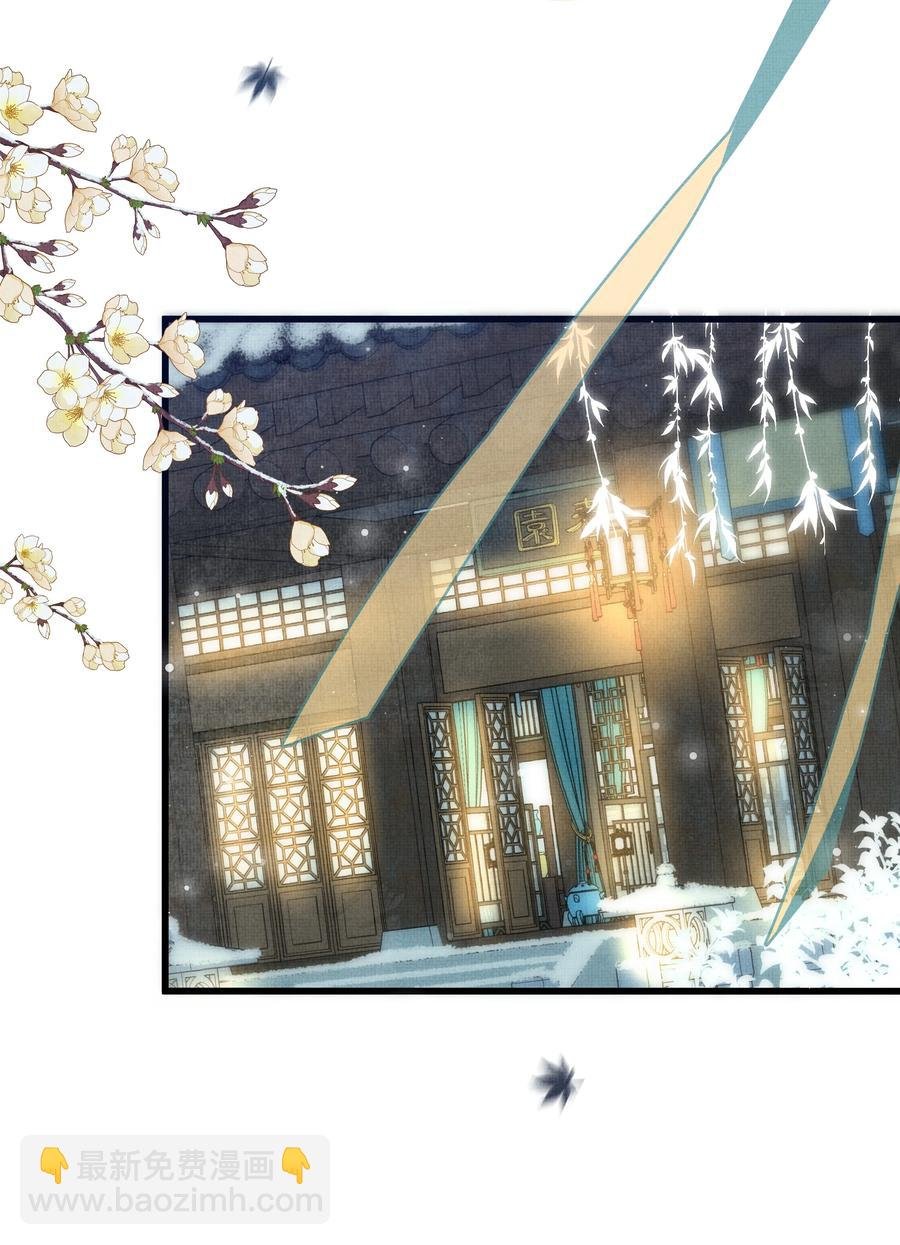 032 大王的名字？
