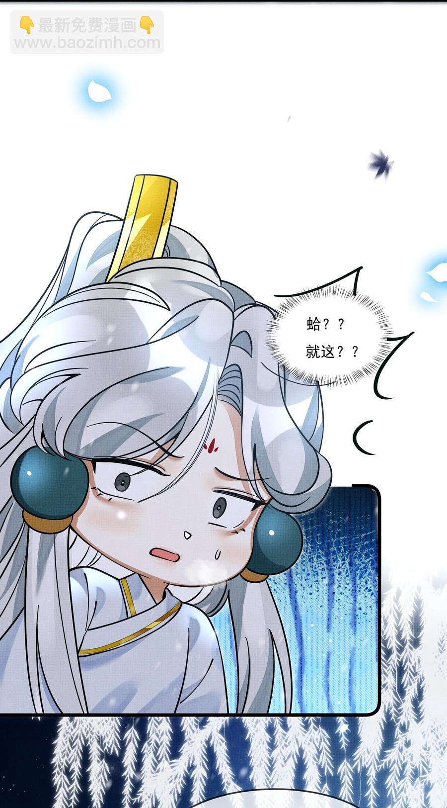 032 大王的名字？