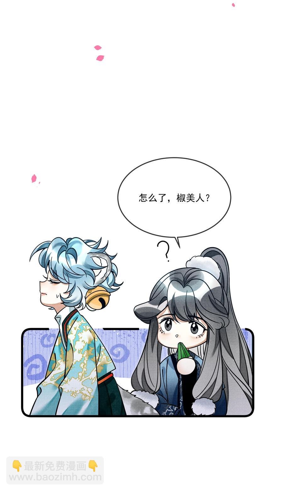 032 大王的名字？