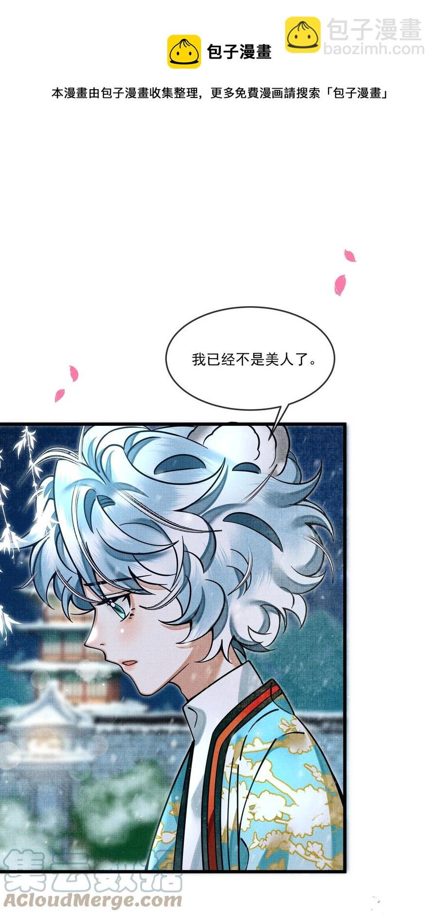 032 大王的名字？