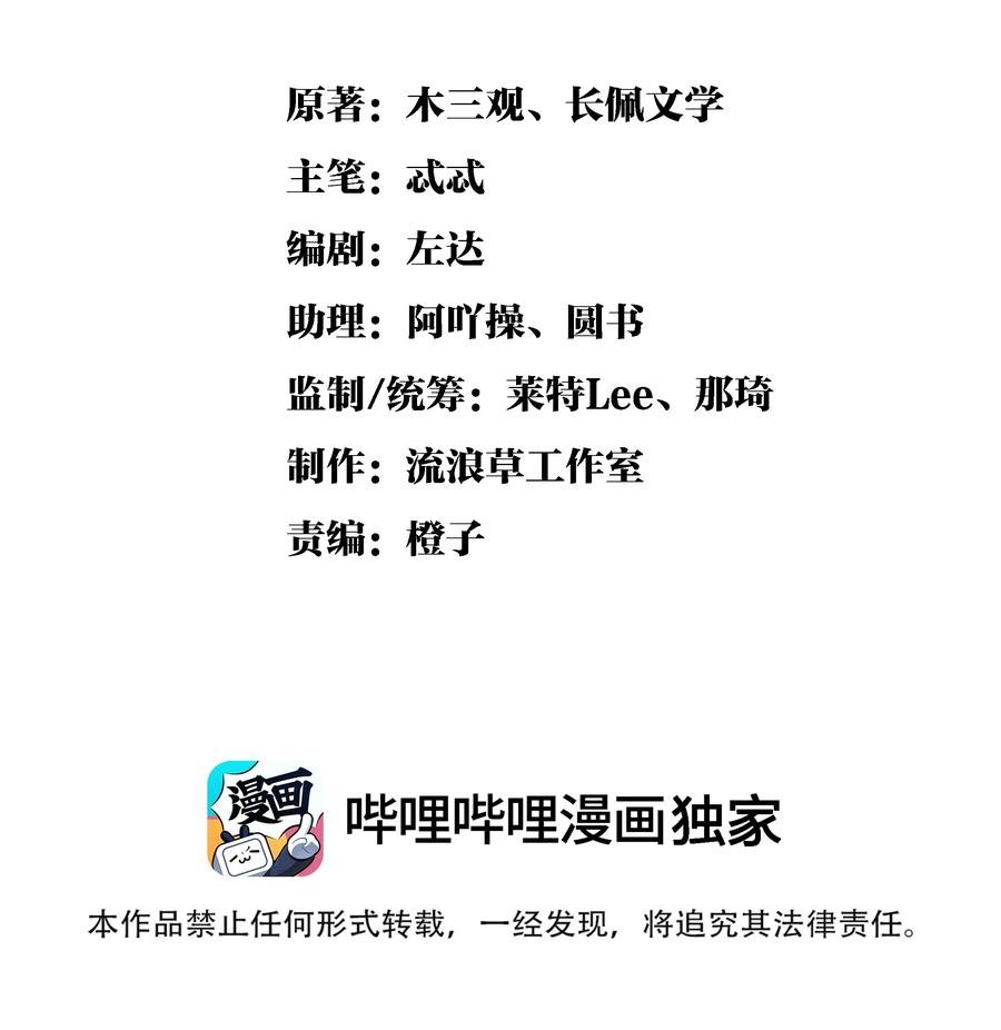 033 可能GPS有误差吧