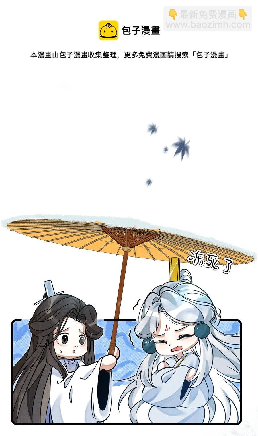 033 可能GPS有误差吧