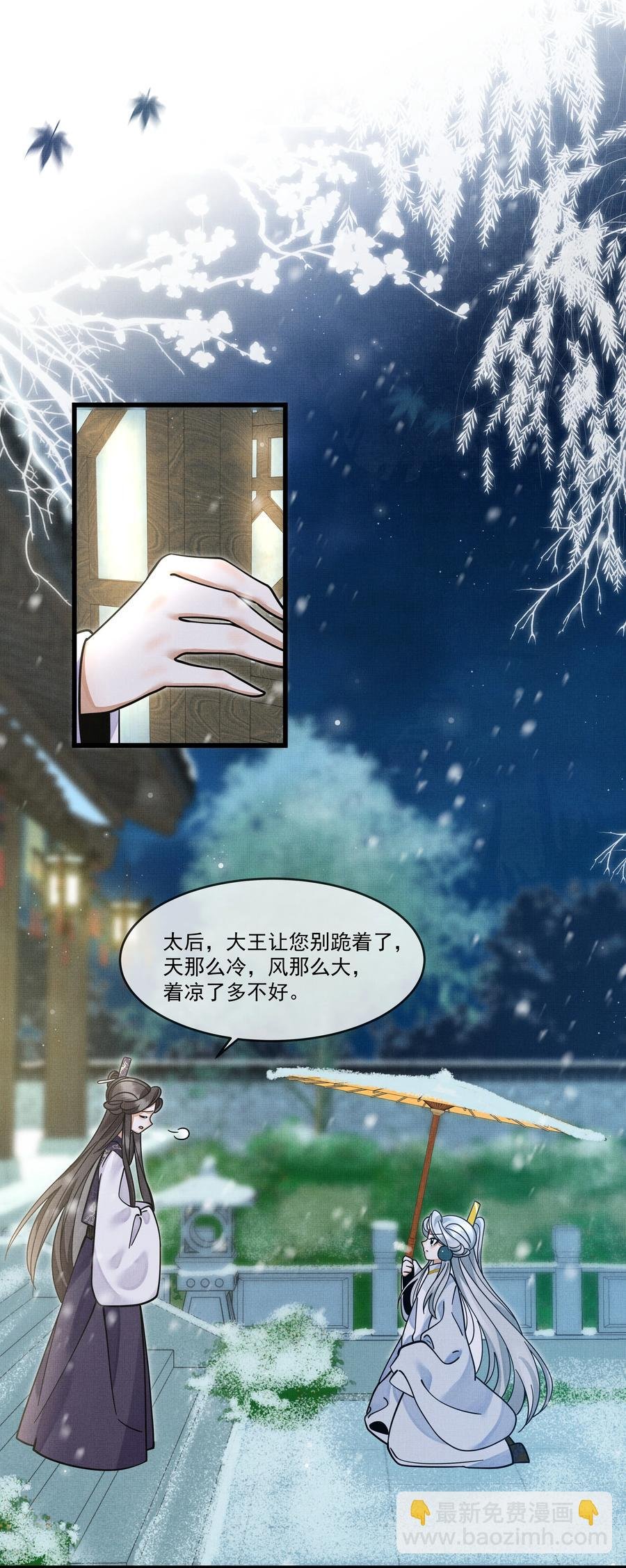 033 可能GPS有误差吧