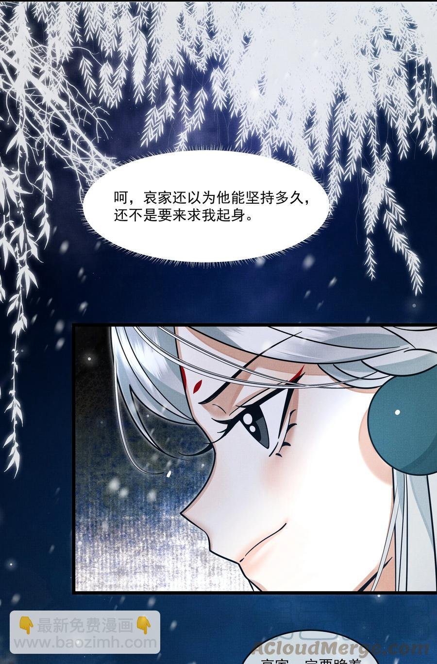 033 可能GPS有误差吧
