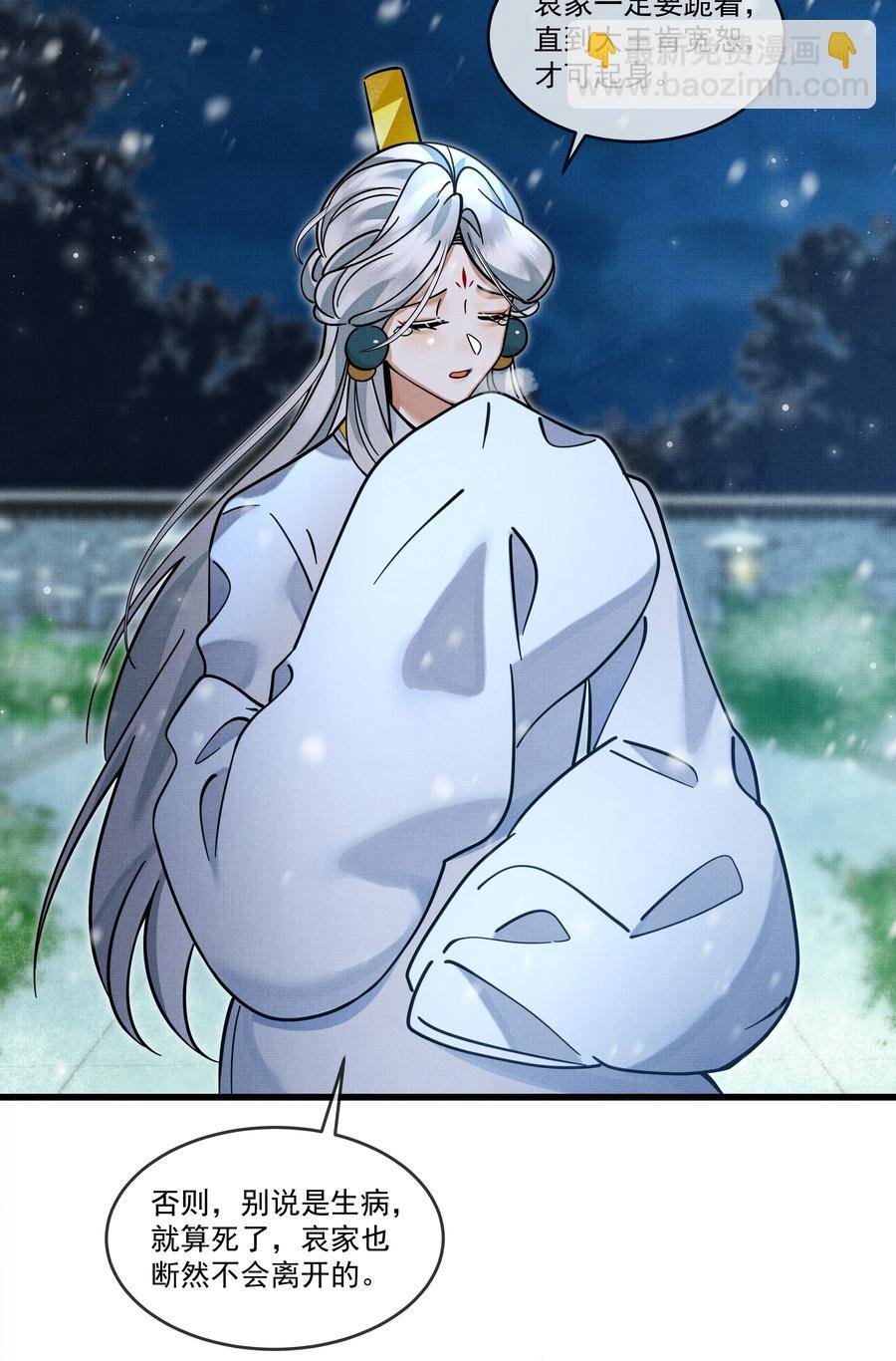 033 可能GPS有误差吧