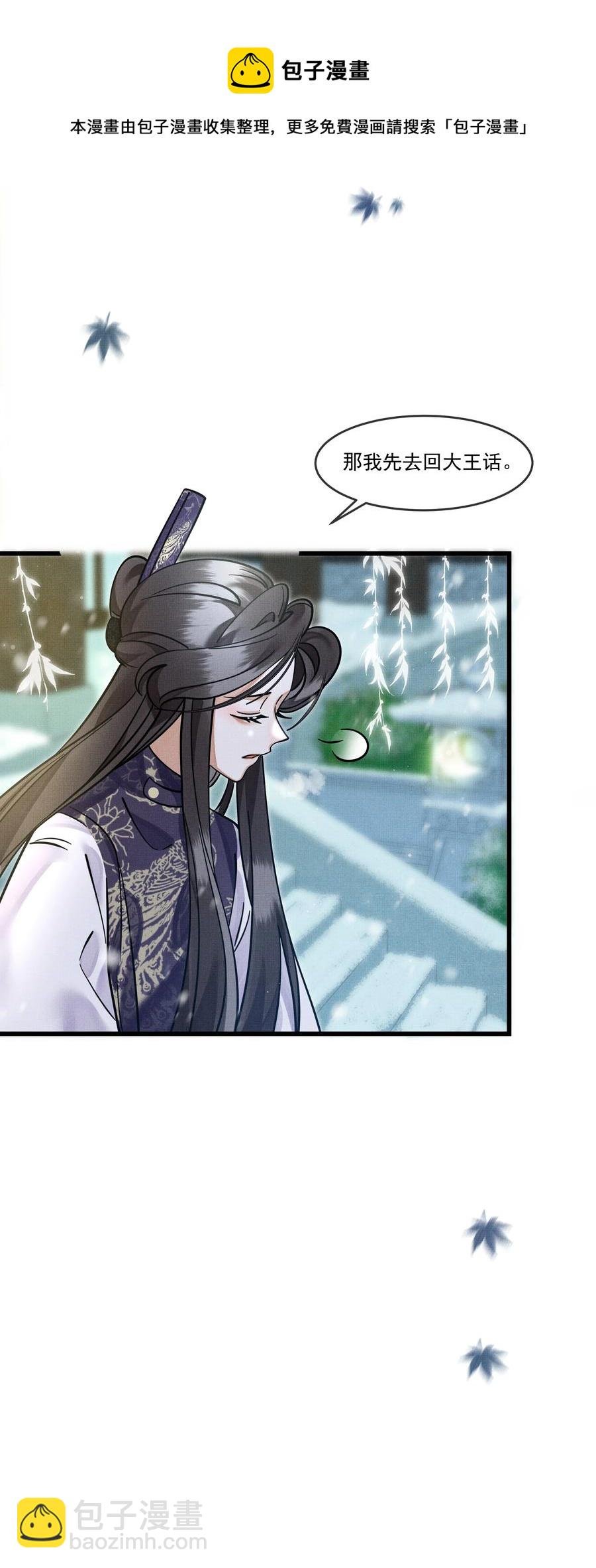 033 可能GPS有误差吧