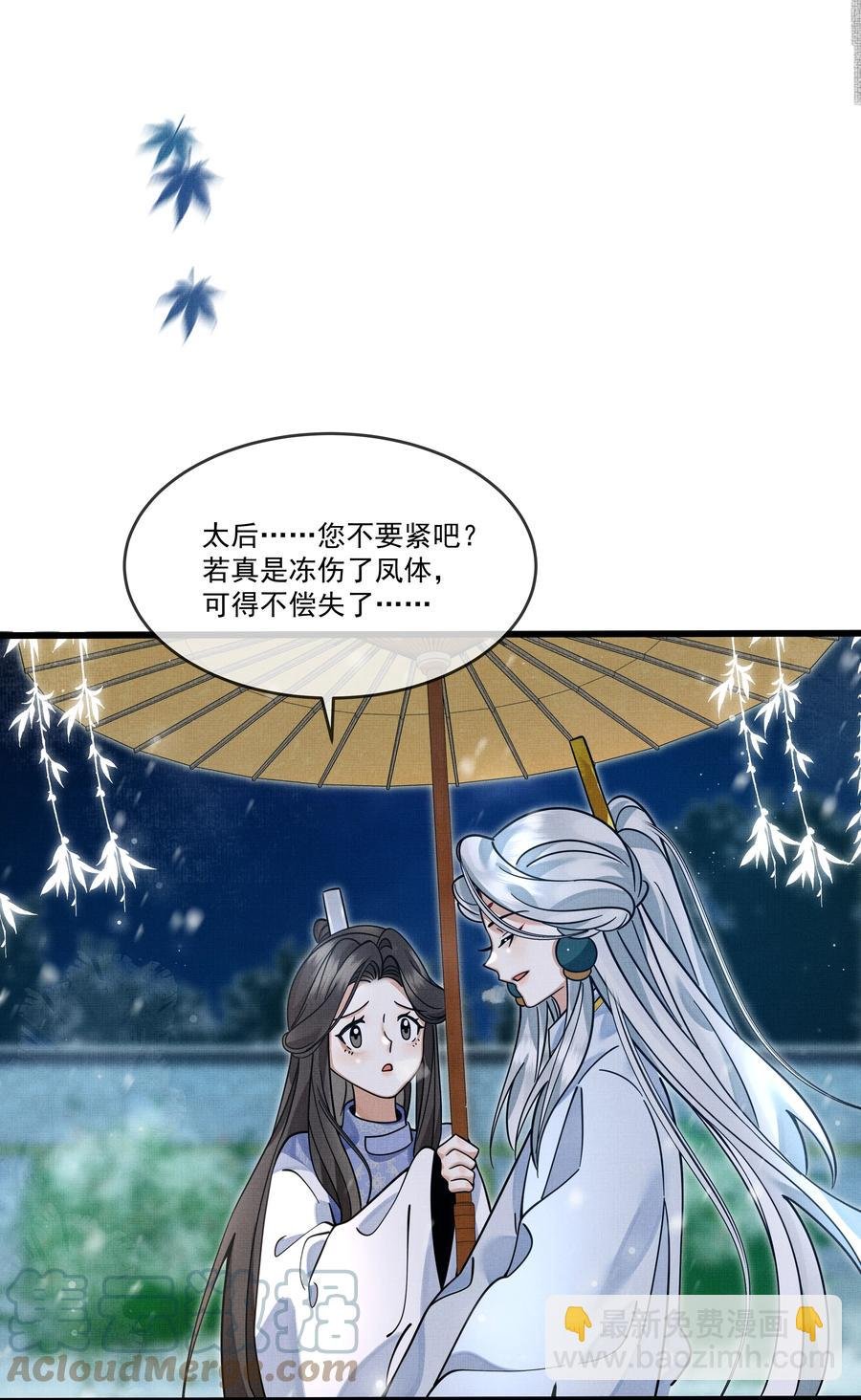 033 可能GPS有误差吧