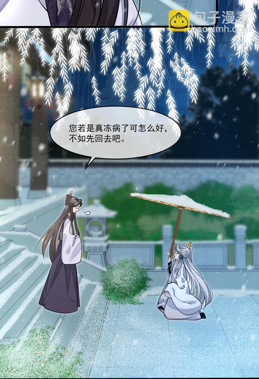 033 可能GPS有误差吧