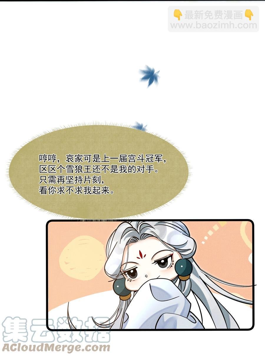 033 可能GPS有误差吧