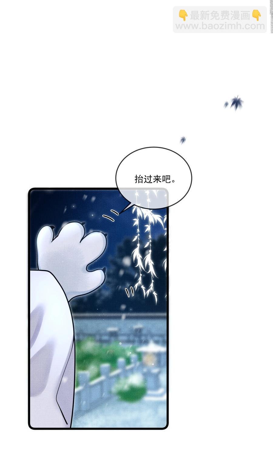 033 可能GPS有误差吧