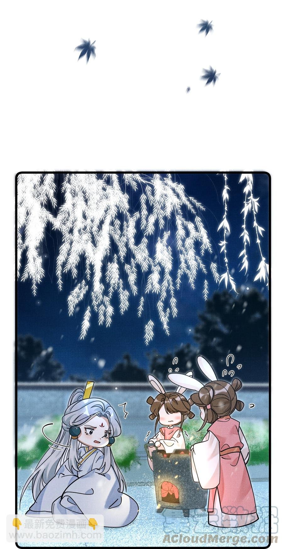 033 可能GPS有误差吧