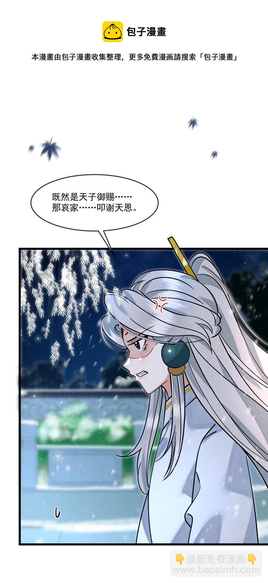 033 可能GPS有误差吧
