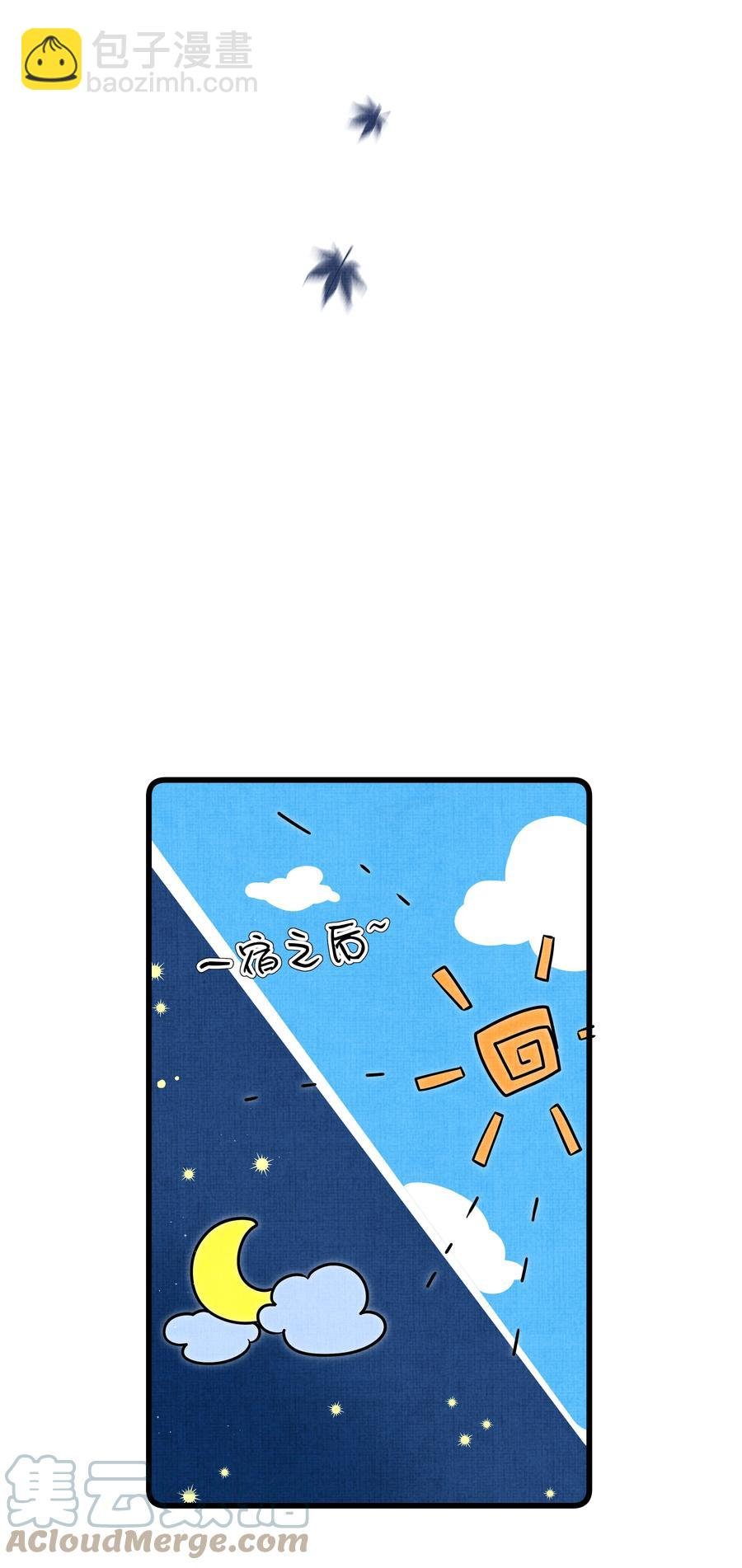 033 可能GPS有误差吧