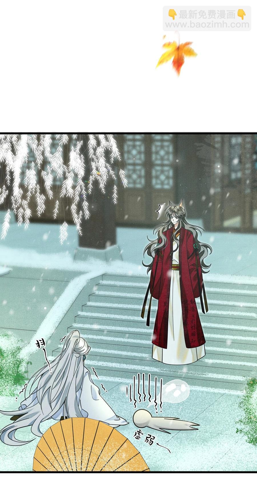 033 可能GPS有误差吧
