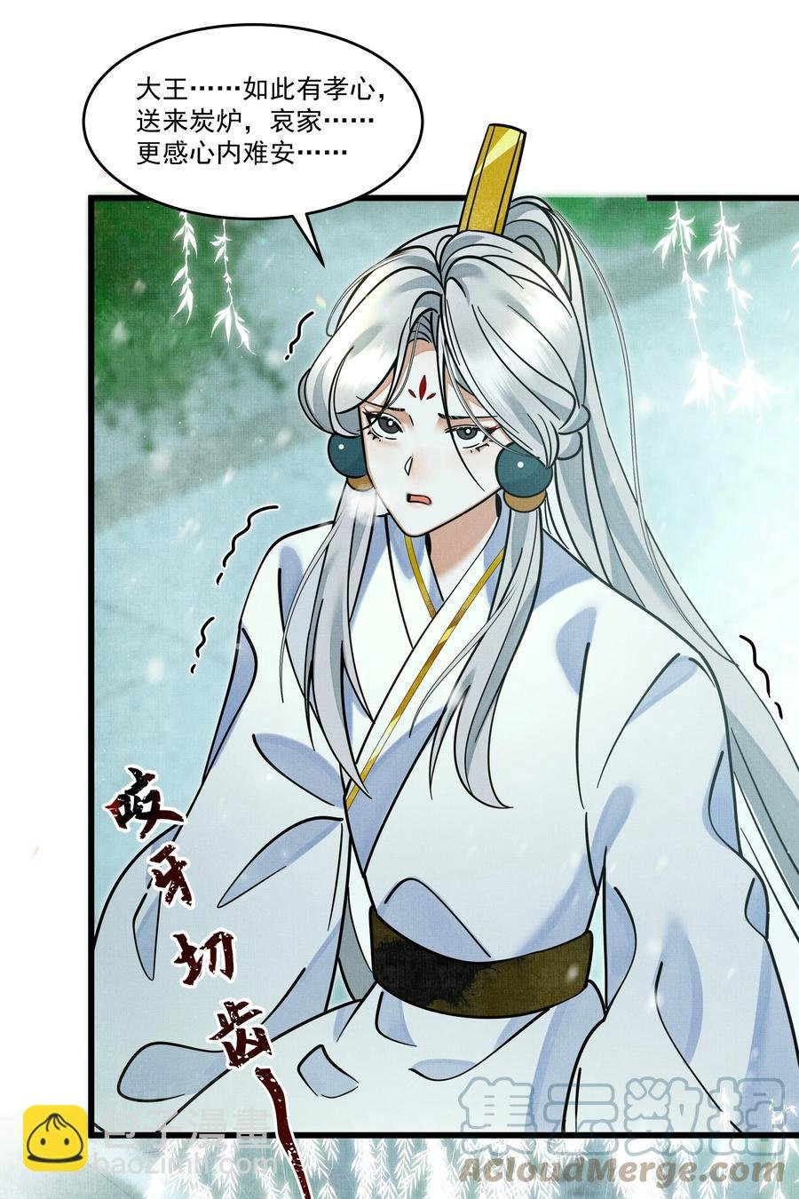 033 可能GPS有误差吧