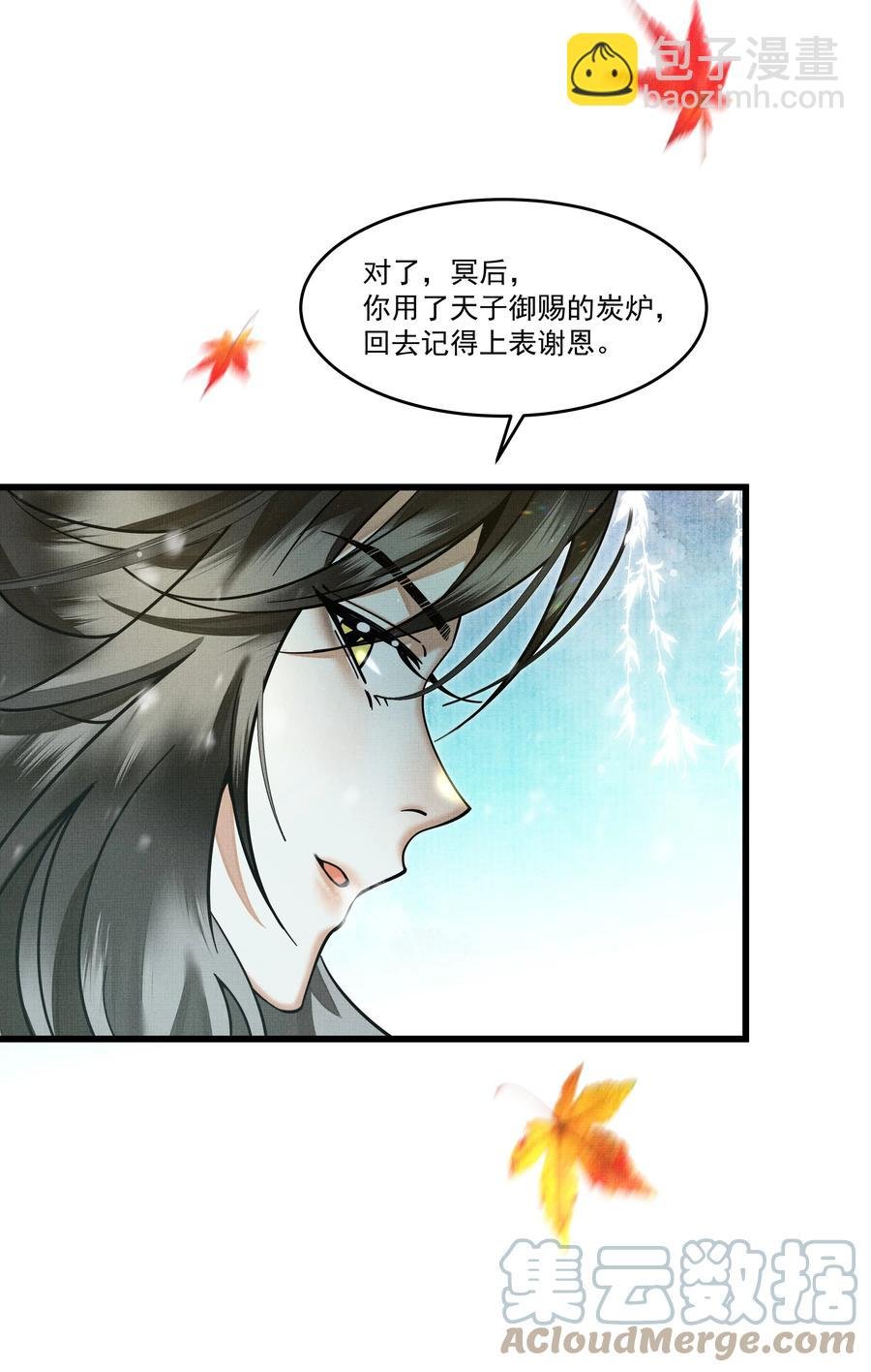 033 可能GPS有误差吧
