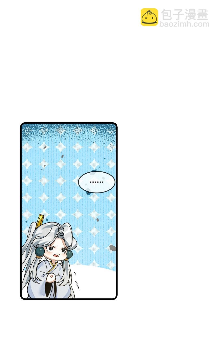 033 可能GPS有误差吧