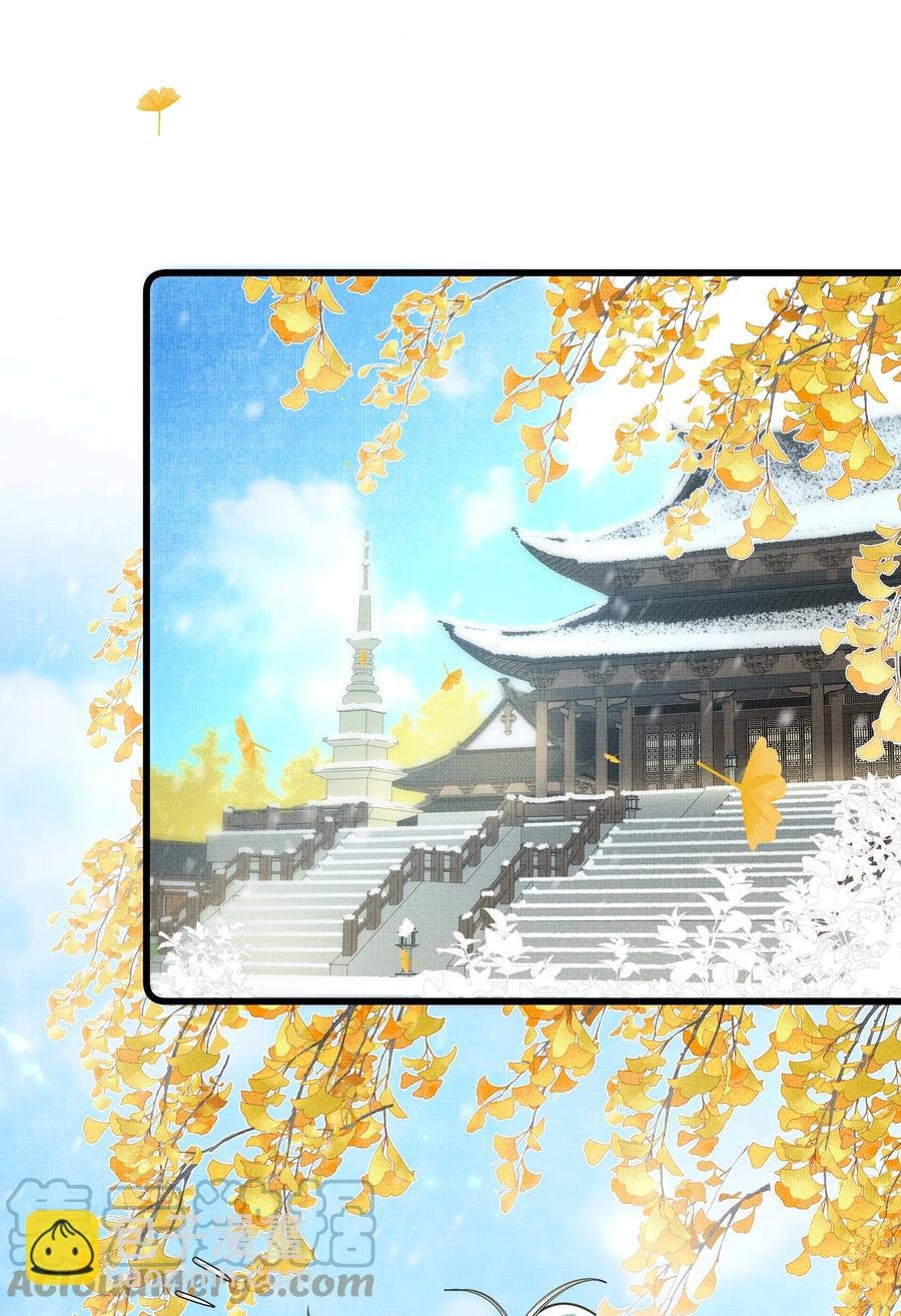 033 可能GPS有误差吧