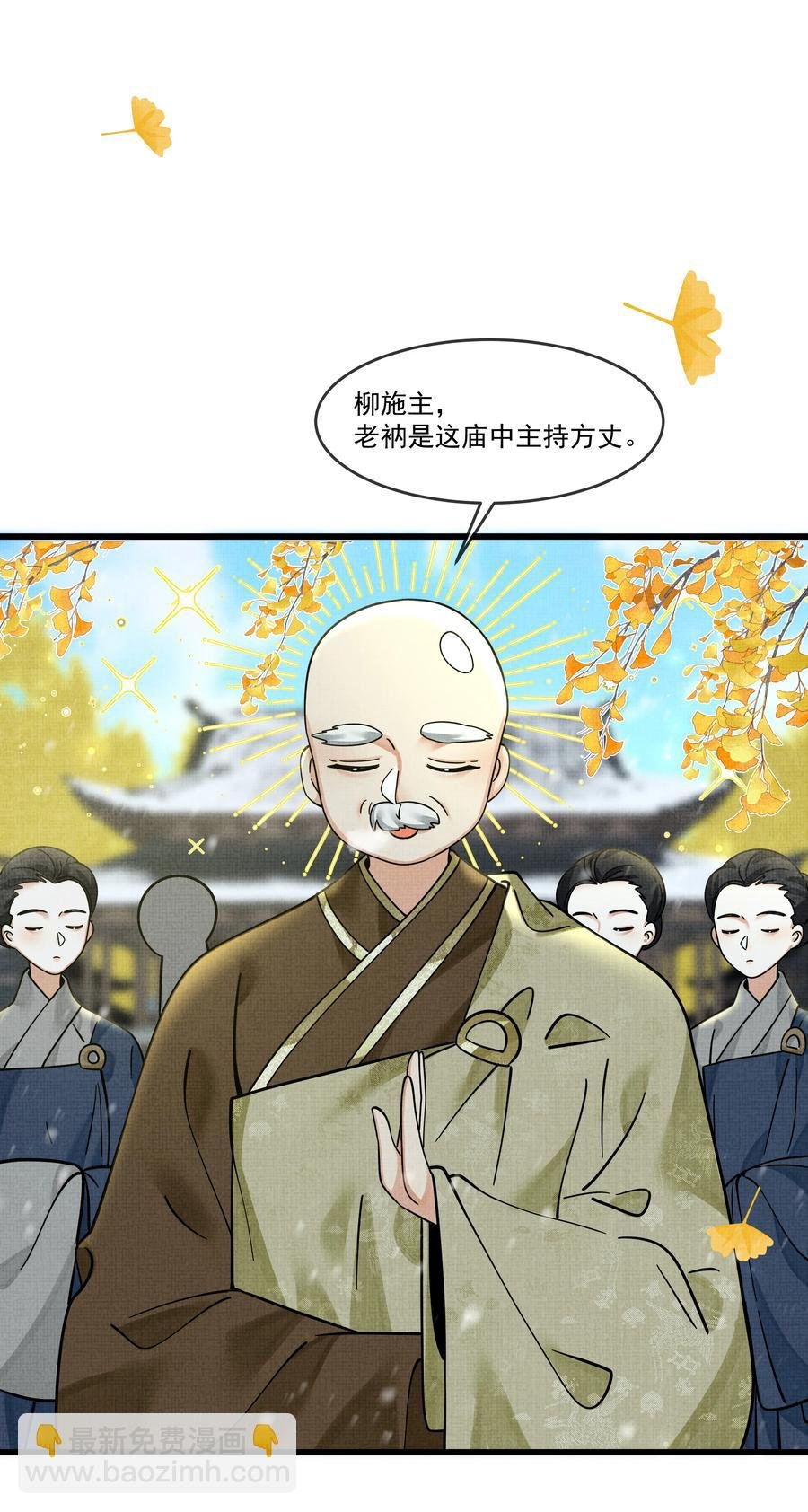 033 可能GPS有误差吧