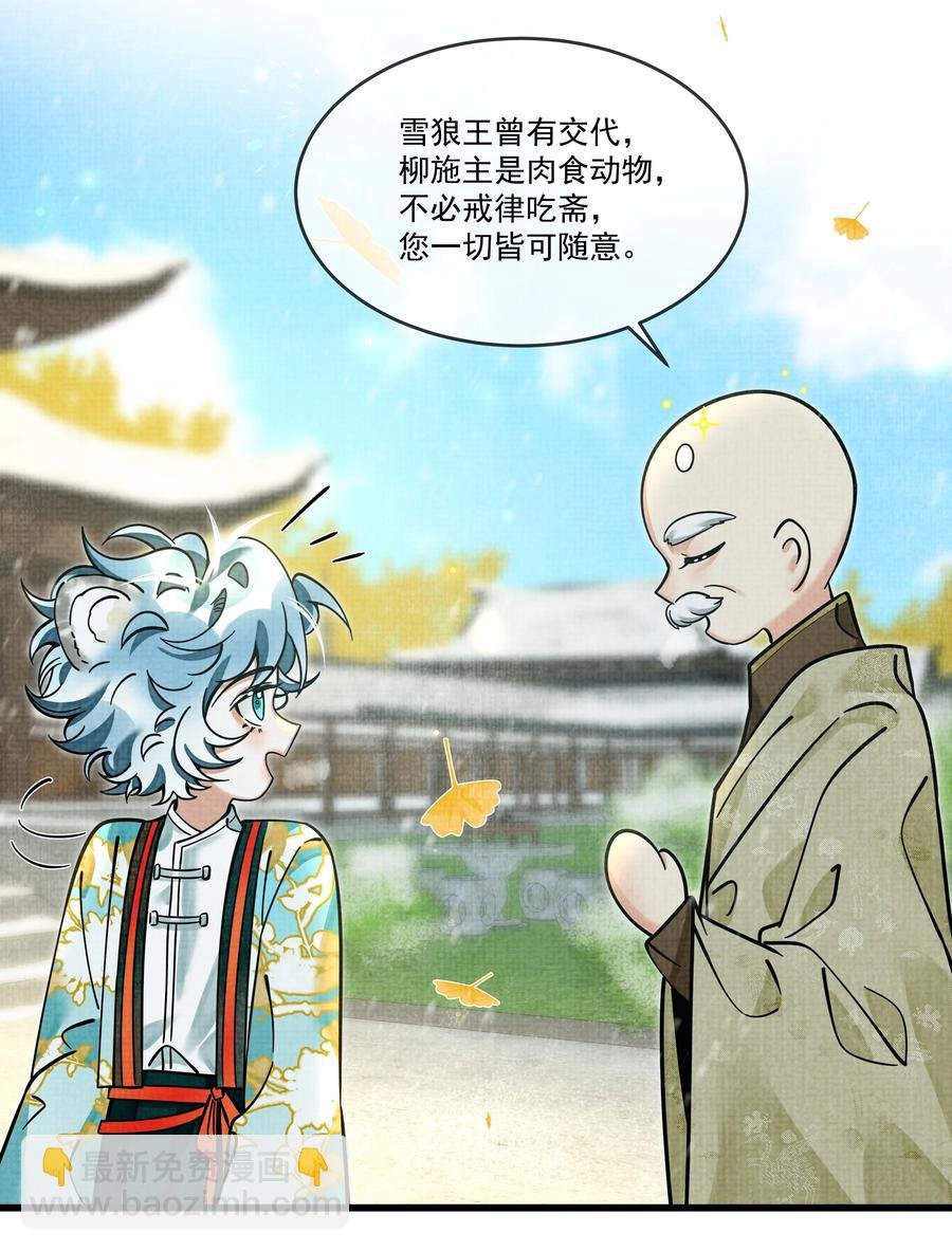 033 可能GPS有误差吧