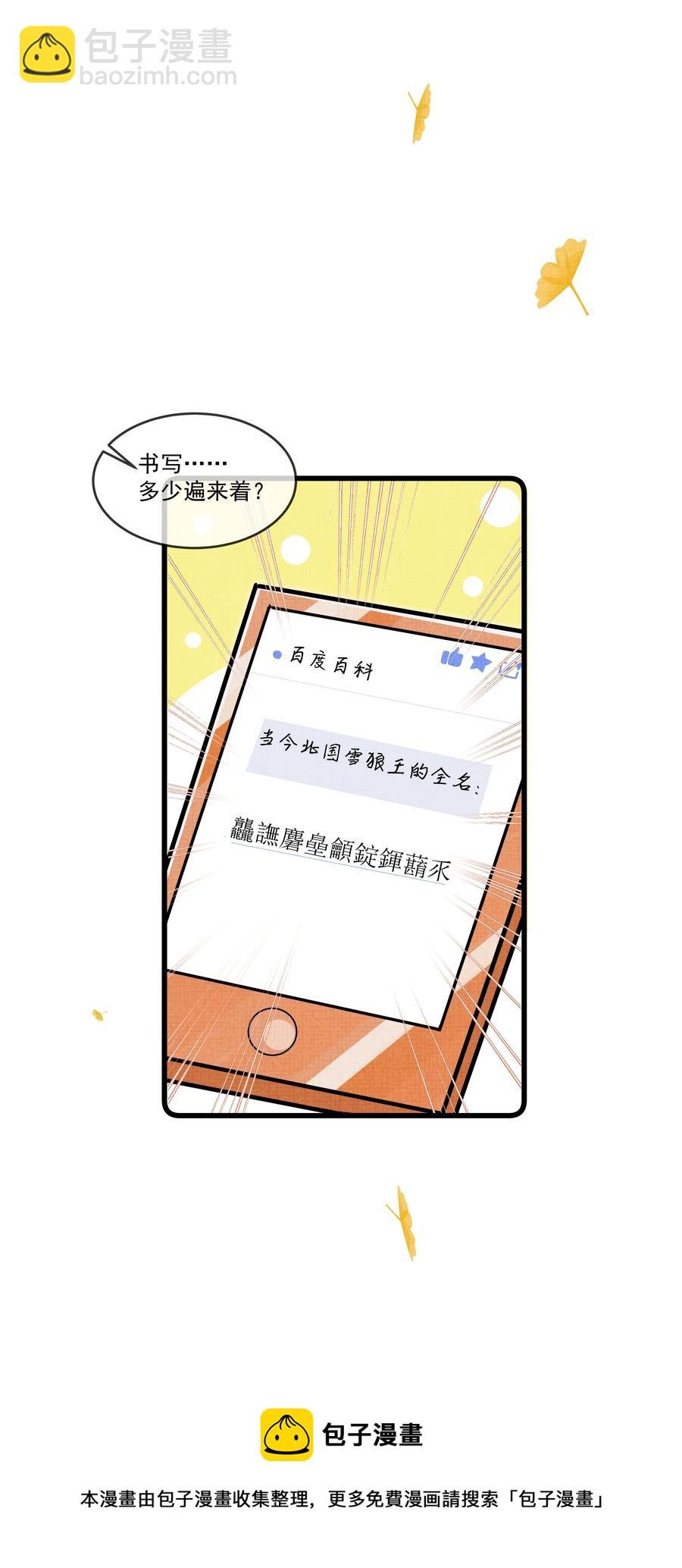 033 可能GPS有误差吧