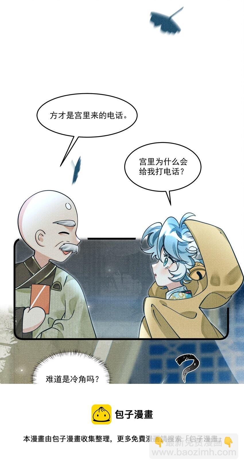 034 团团月长满，皛皛白云浅
