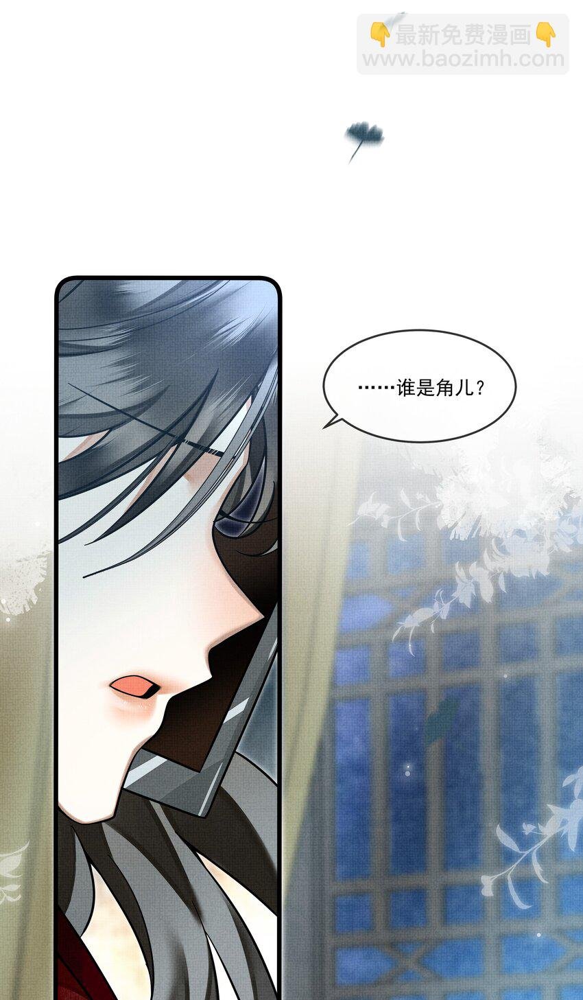 034 团团月长满，皛皛白云浅