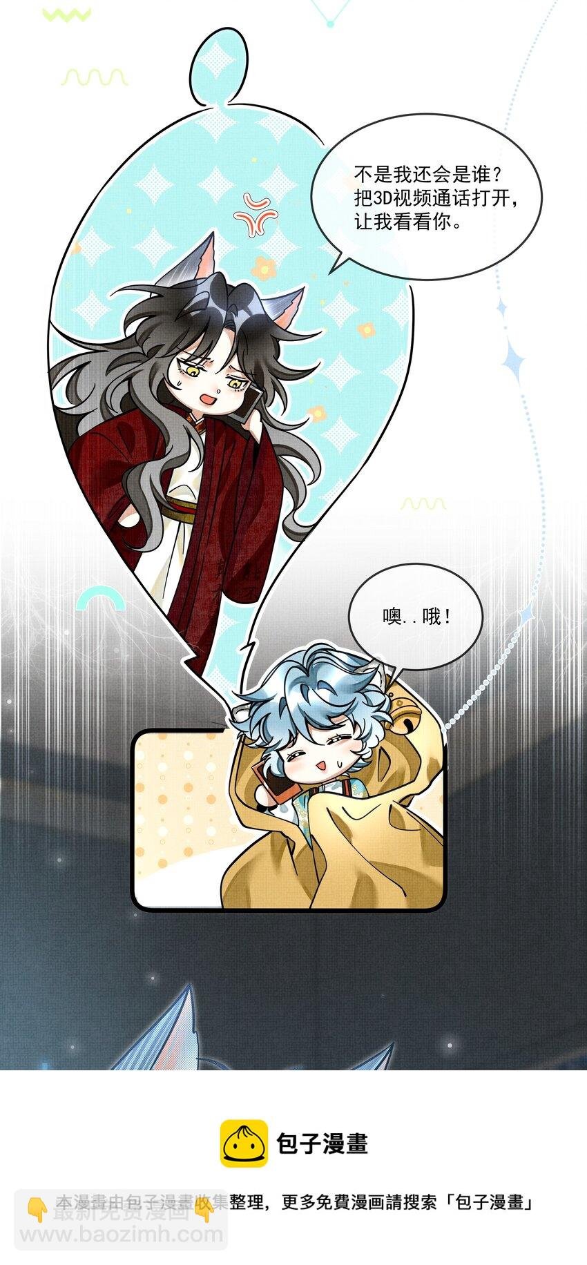034 团团月长满，皛皛白云浅