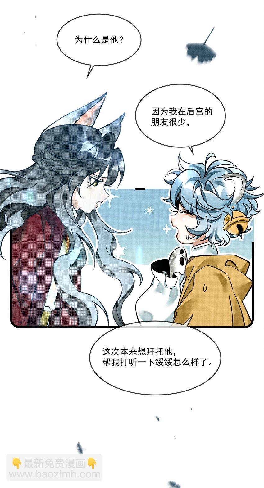 034 团团月长满，皛皛白云浅