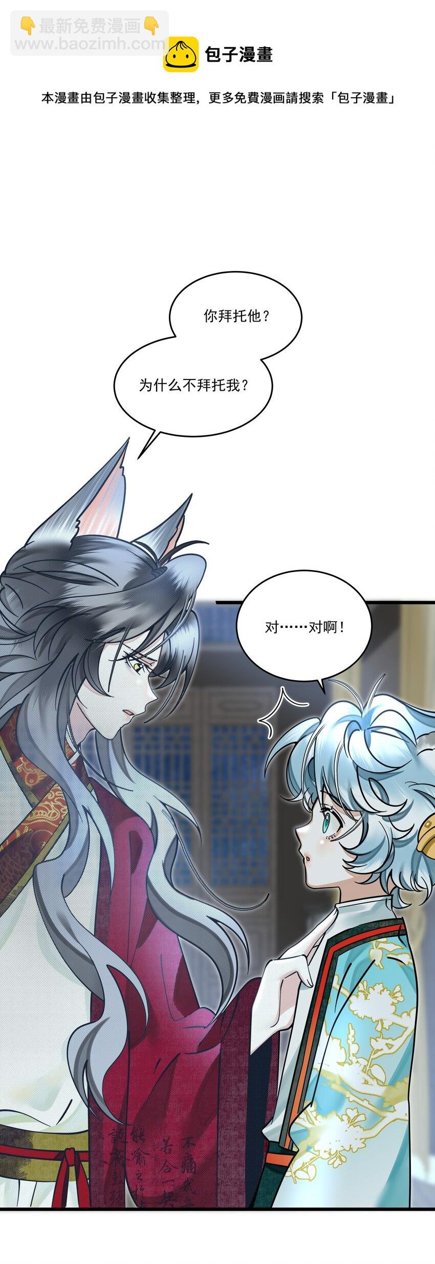 034 团团月长满，皛皛白云浅