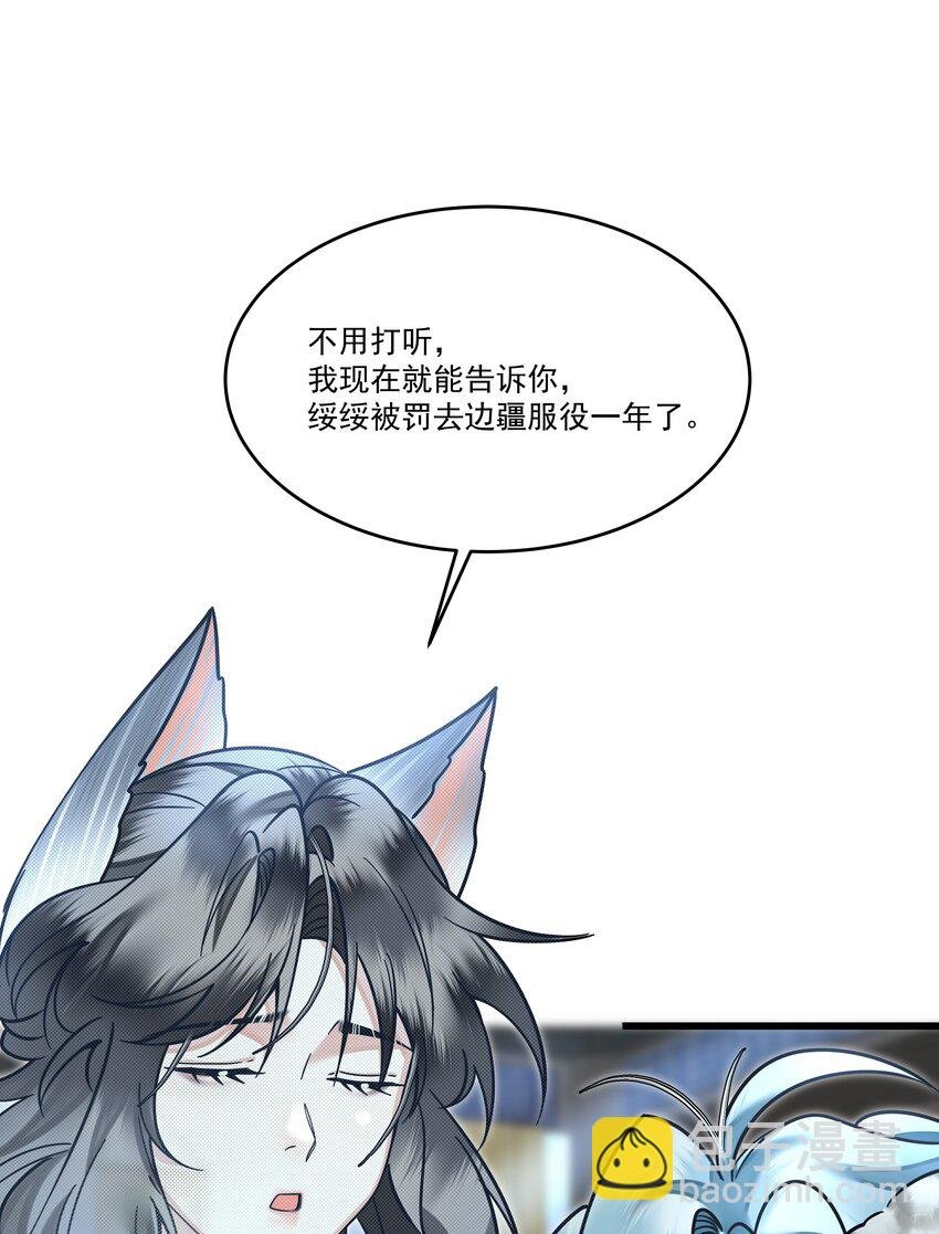 034 团团月长满，皛皛白云浅