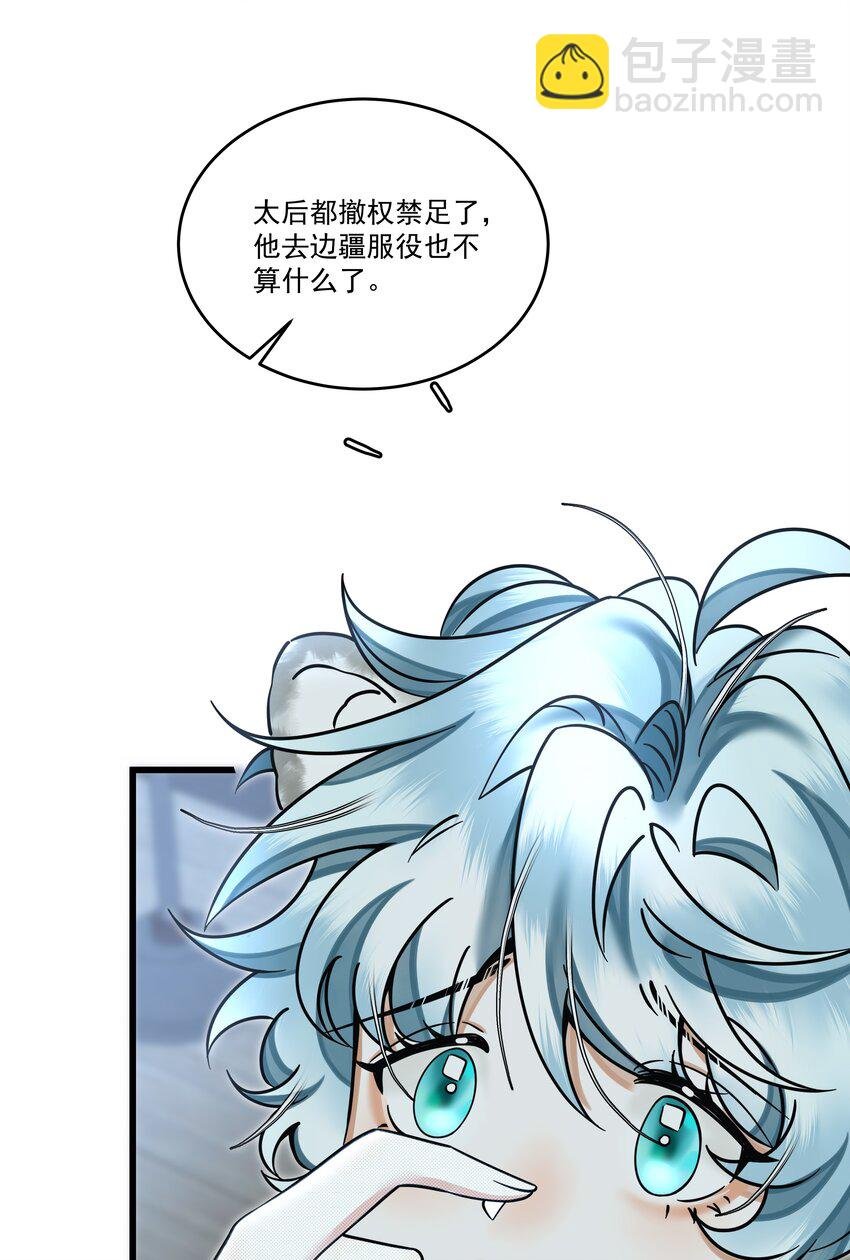 034 团团月长满，皛皛白云浅