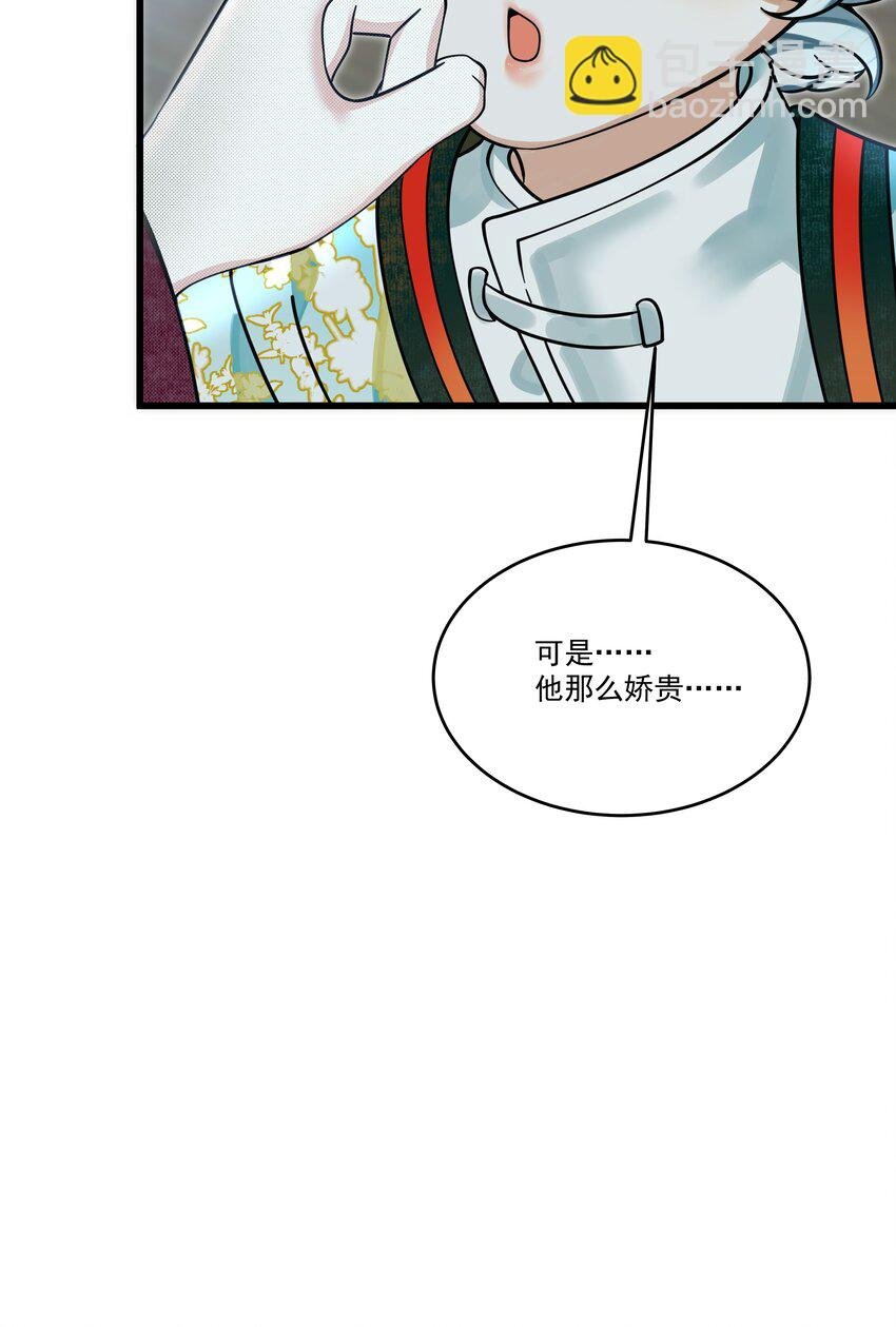 034 团团月长满，皛皛白云浅