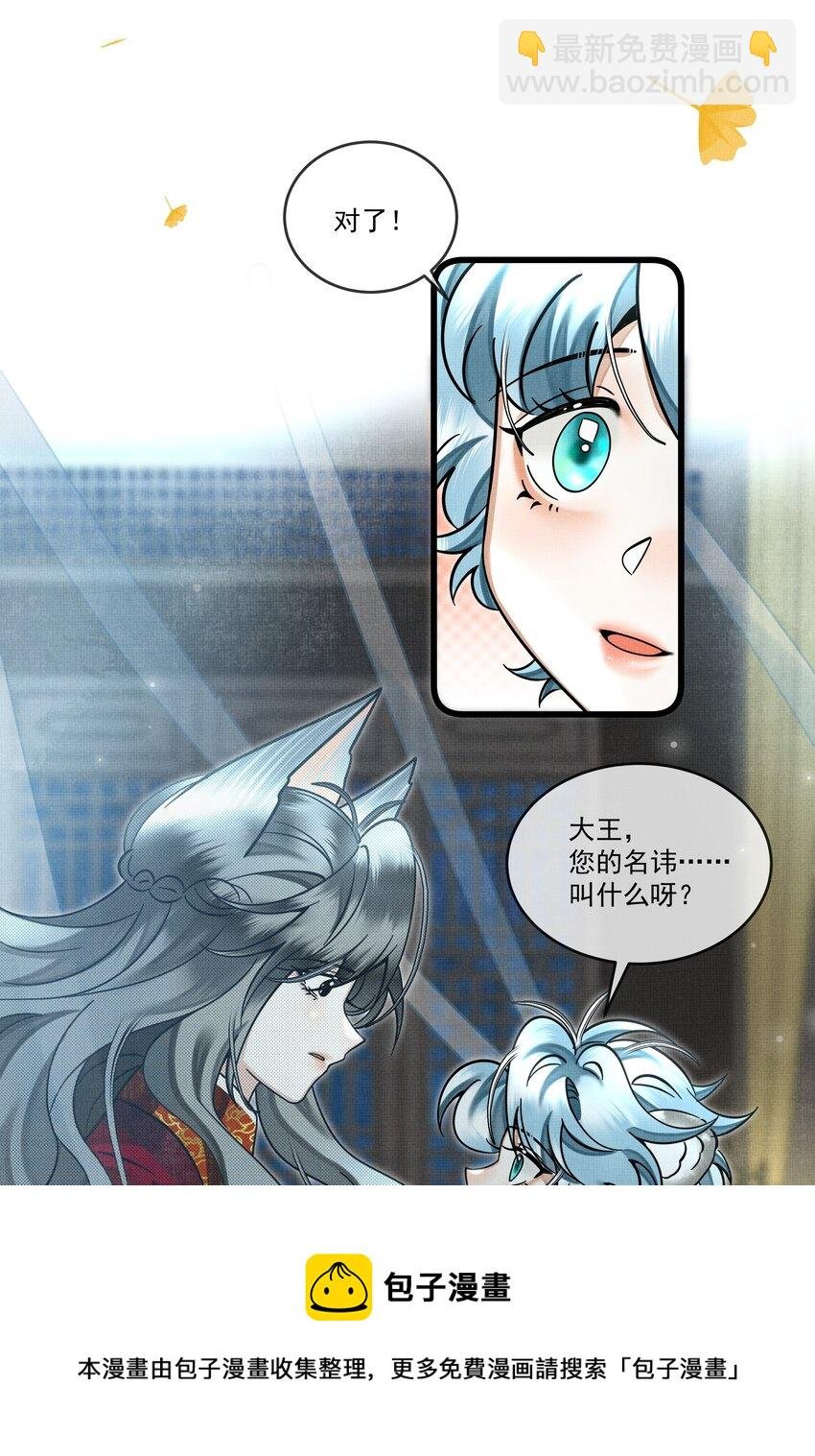 034 团团月长满，皛皛白云浅